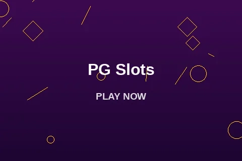 PG电子老虎机游戏画面